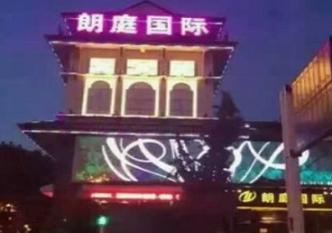 五大连池最好高档KTV佳丽陪酒质量好-朗廷国际KTV美女多消费体验